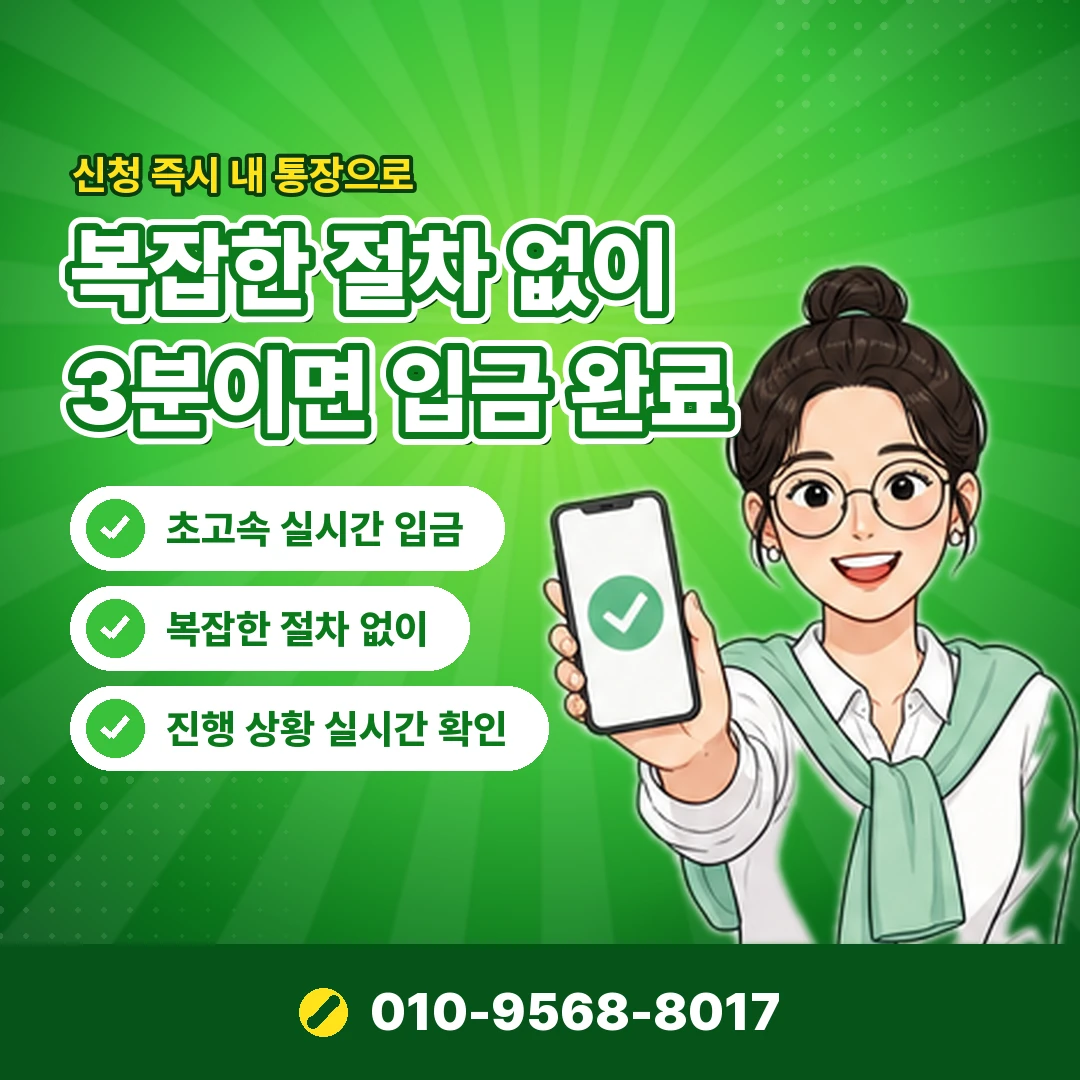 충전 한도 확인 오케이티켓