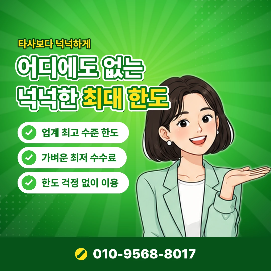 네이버 페이 현금화 오케이티켓
