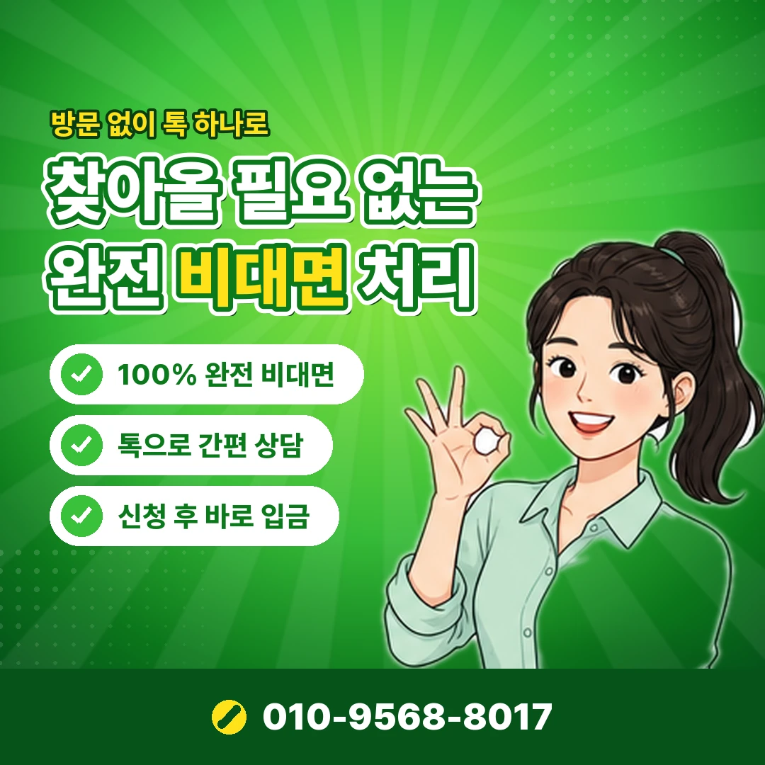 티머니 잔액 확인 오케이티켓