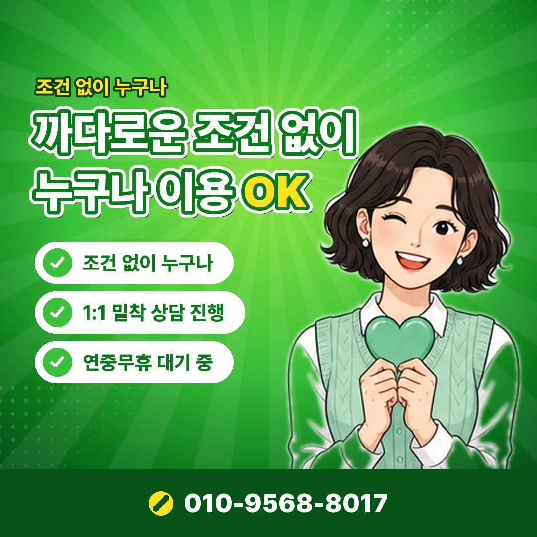 충전 취소 절차 오케이티켓