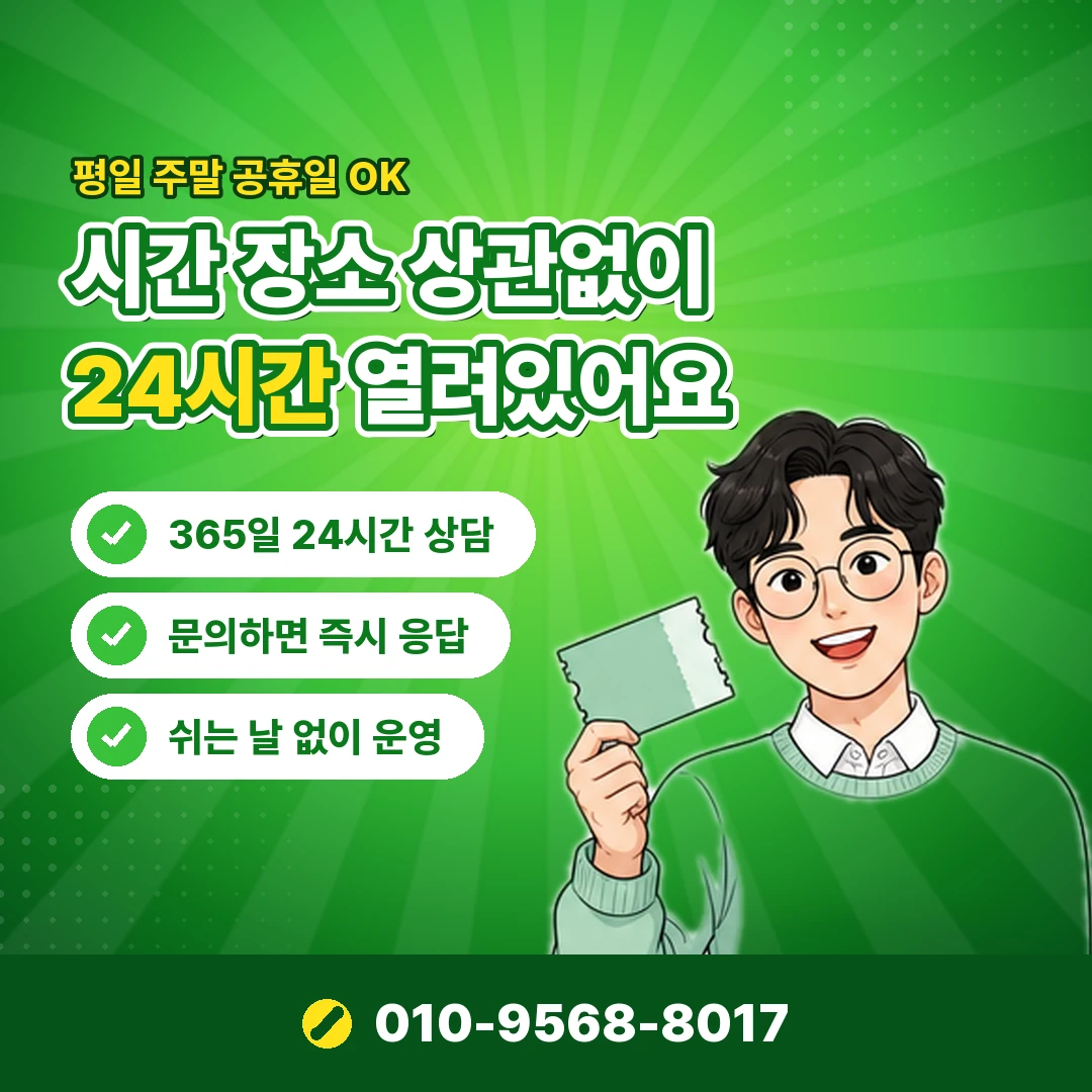 티머니 충전 수단 오케이티켓