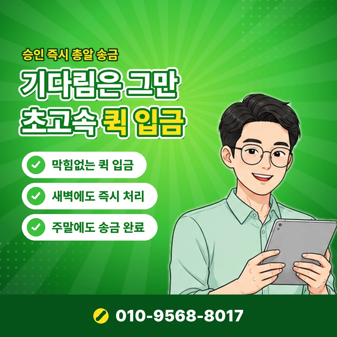 네이버페이 포인트 확인 오케이티켓